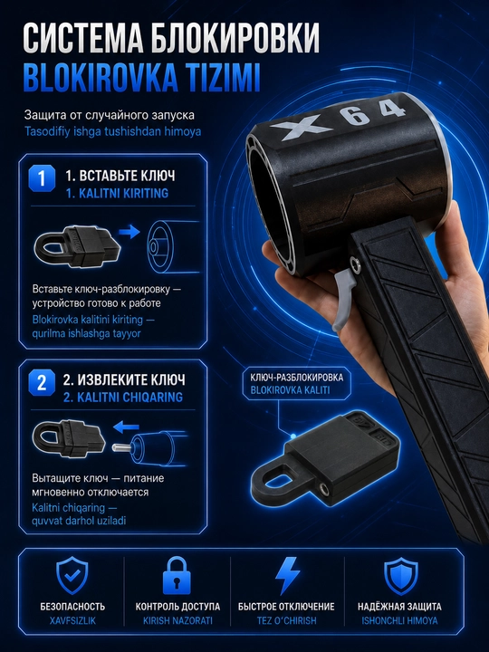 X64 cho‘tkasiz havo puflagich 800W, 1400g, 8000mAh, turbofen, turbo ventilyator