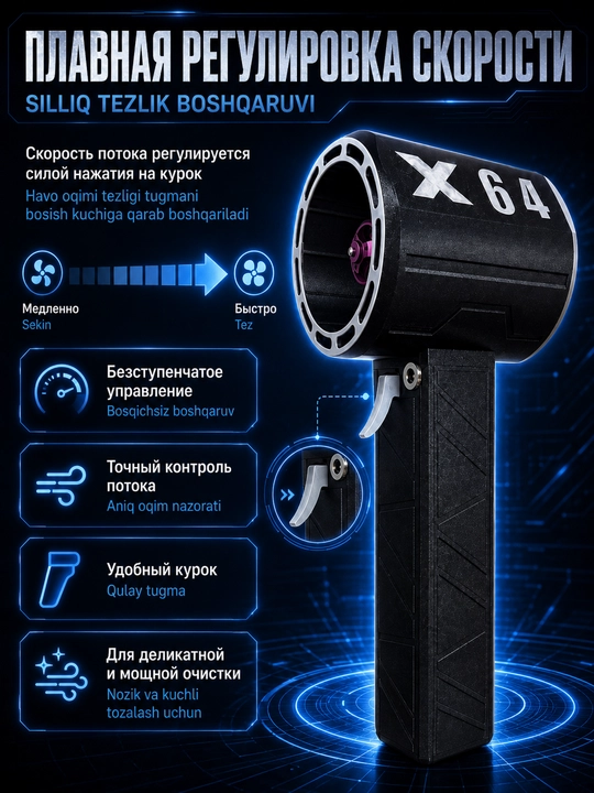 X64 cho‘tkasiz havo puflagich 800W, 1400g, 8000mAh, turbofen, turbo ventilyator