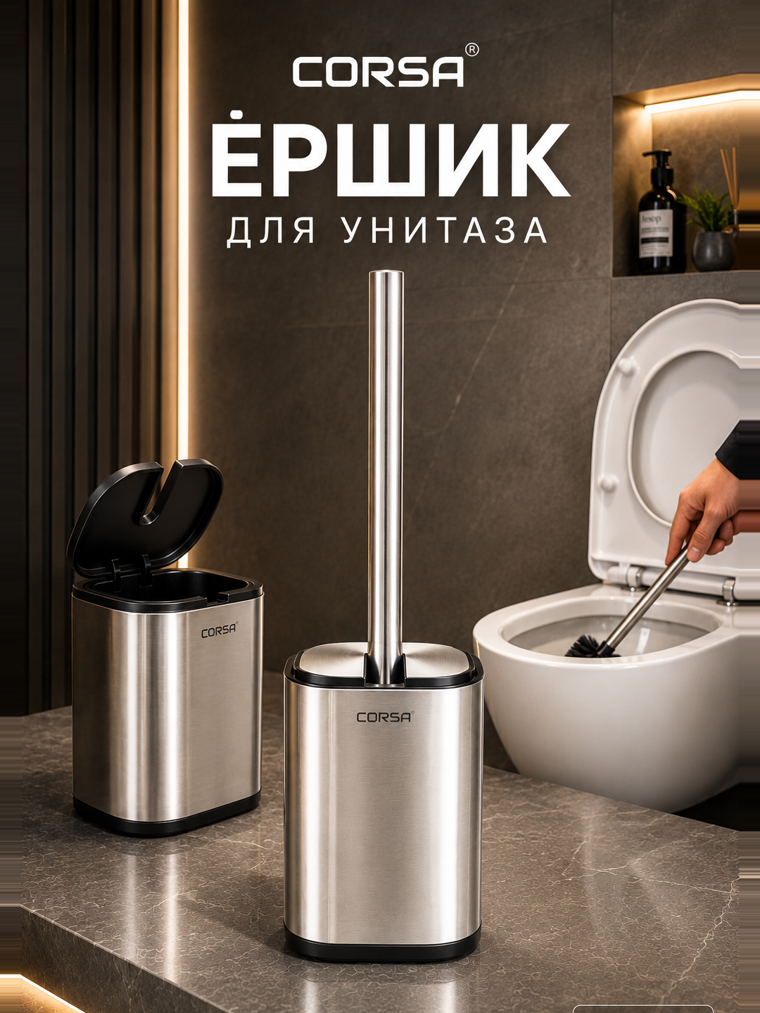 Unitaz uchun metall cho'tka, yuqori sifatli CORSA - 