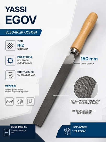 Yassi to‘mtoq uchli egov Voljskiy Instrument 2820-0012, 150 mm, №2, GOST 1465-80