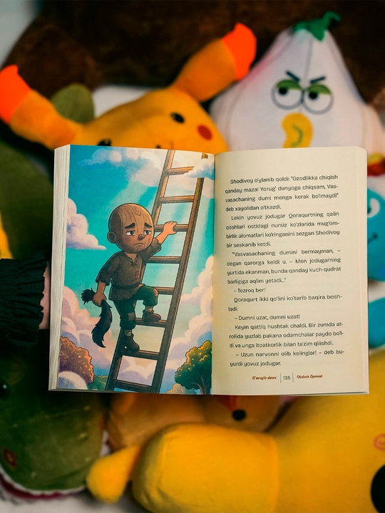 Ғаройиб синов