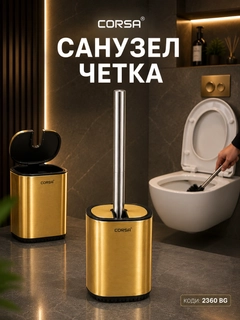 Горчичный