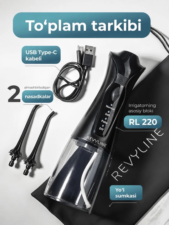 Ирригатор для зубов Revyline RL 220, портативный, 4 режима, 300 мл, 900 кПа
