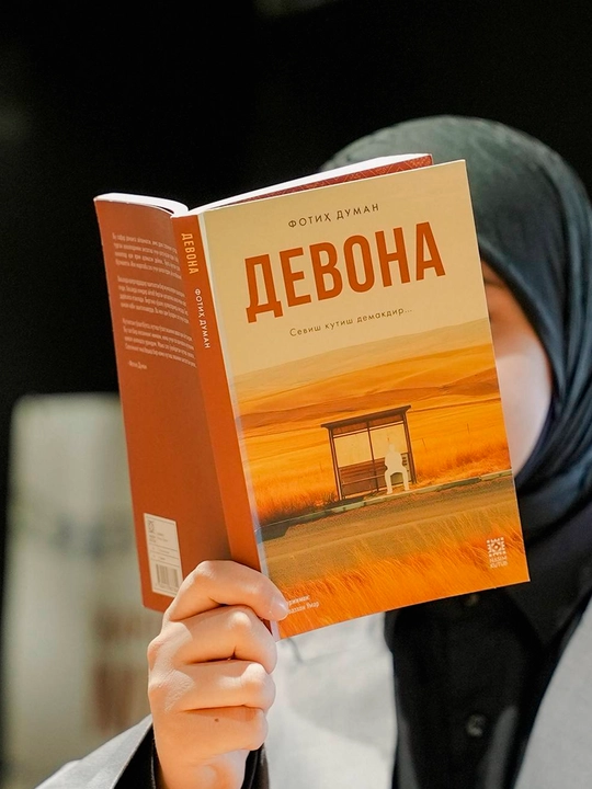 Девона, Севиш кутиш демоқдир — Фотих Думан