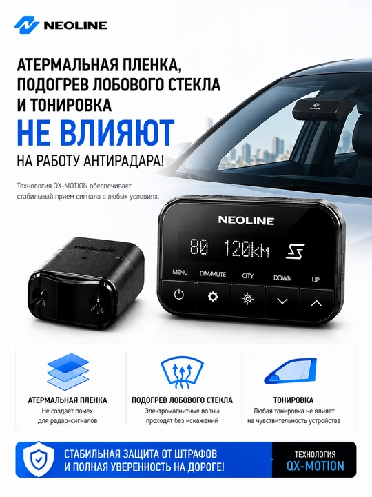 Neoline X-COP S700 radar-detektori, yashirin o‘rnatish, GPS,signaturali, O‘zbekiston uchun