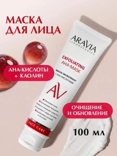 Красный