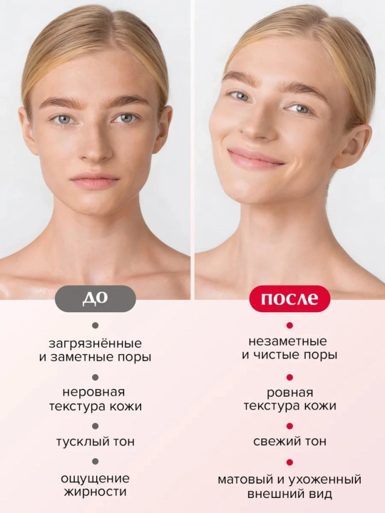 Маска для лица Aravia Laboratories, очищающая, обновляющая, разглаживающая, 100 мл