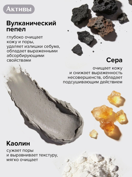 Маска для лица Aravia Laboratories, очищающая, обновляющая, разглаживающая, 100 мл