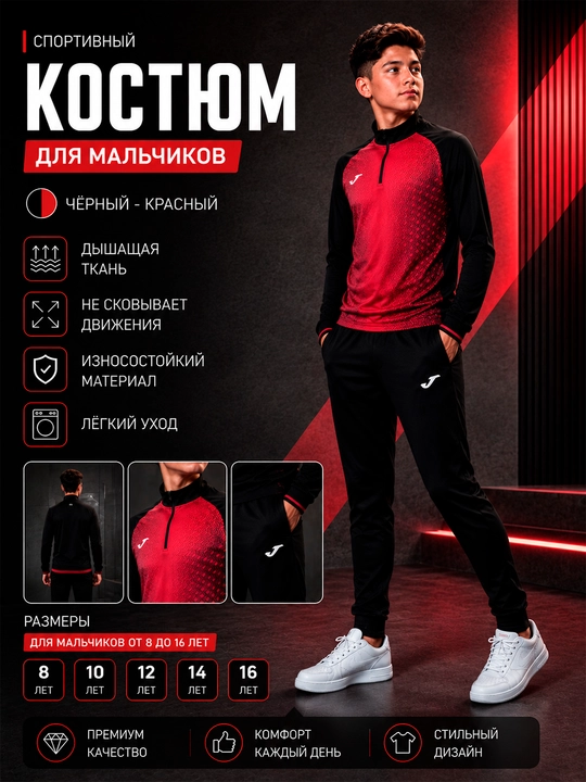 Bolalar futbol mashg‘ulot kostyumi