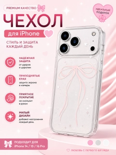 Белый