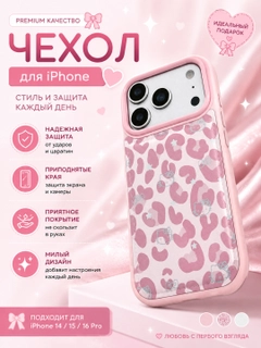 Вишнёвый