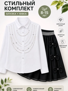 Белый