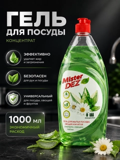 Зеленый