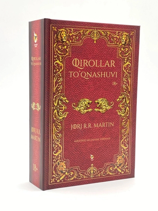Jorj R. R. Martin: Qirollar to'qnashuvi