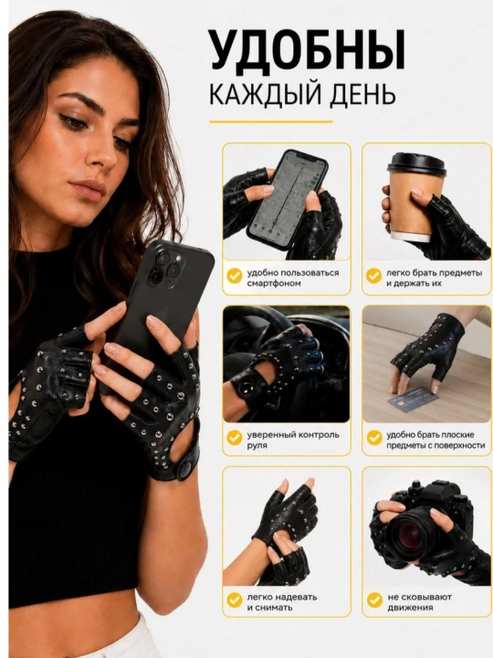 Кожаные перчатки без пальцев, унисекс, с заклёпками, 1 пара