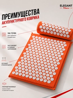 Оранжевый