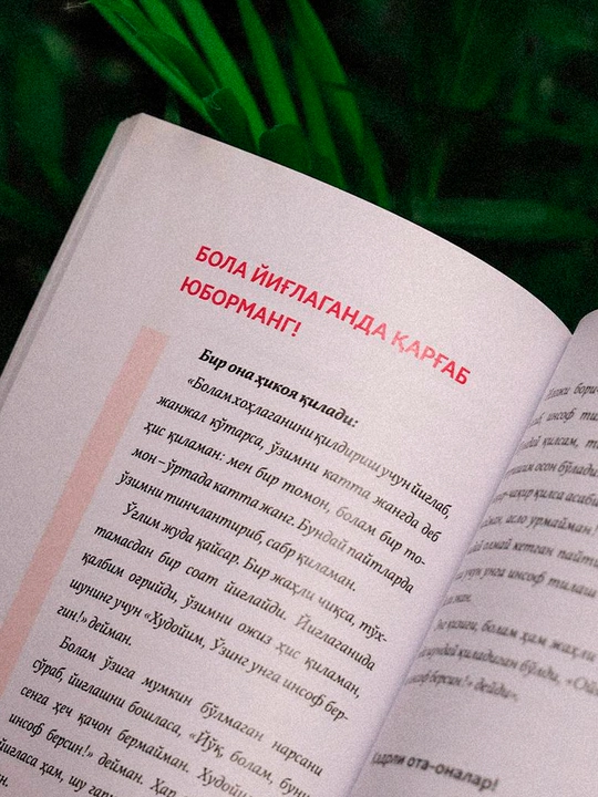 Йиглоки болага 50 та чора, Др. Aбдуллох Мухаммад Aбдулмути