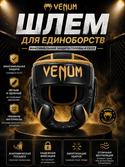 Boks va yakkakurash shlemi, MMA va kikboksing himoya shlemi - 
