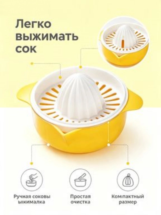 Qo'lda ishlatiladigan sitrus sharbat siqgich, limon apelsin uchun