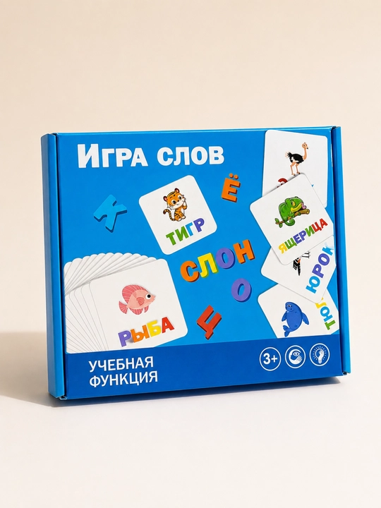 Книжные игры для детей - 