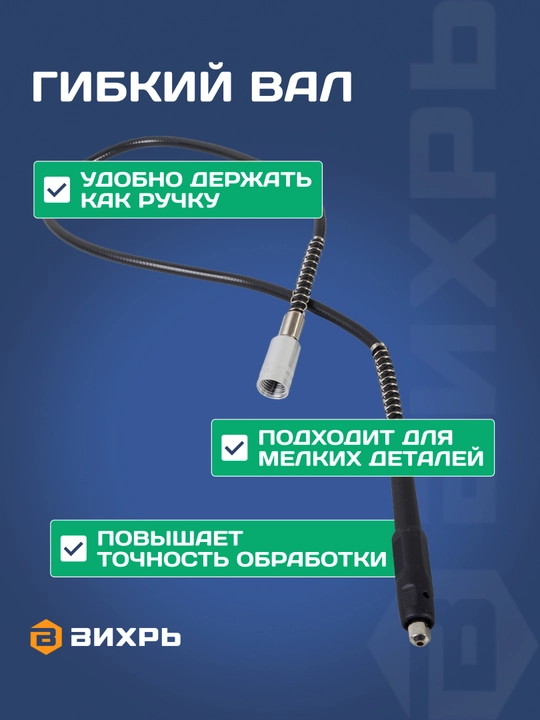Гравер электрический Г-160ГВ Вихрь арт. 72/4/2