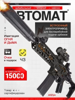 Красный