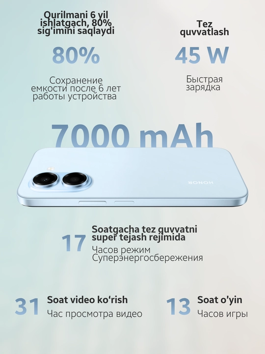 HONOR X7e smartfoni 6/128 GB, 7000 mA·soat batareya
