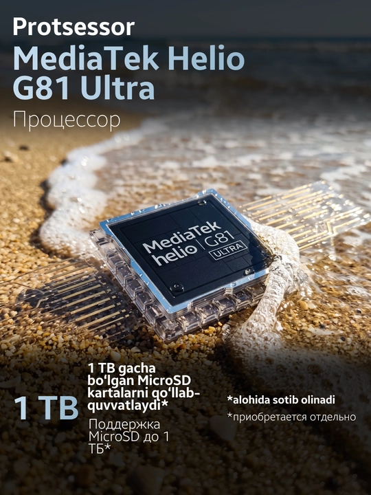 HONOR X7e smartfoni 6/128 GB, 7000 mA·soat batareya