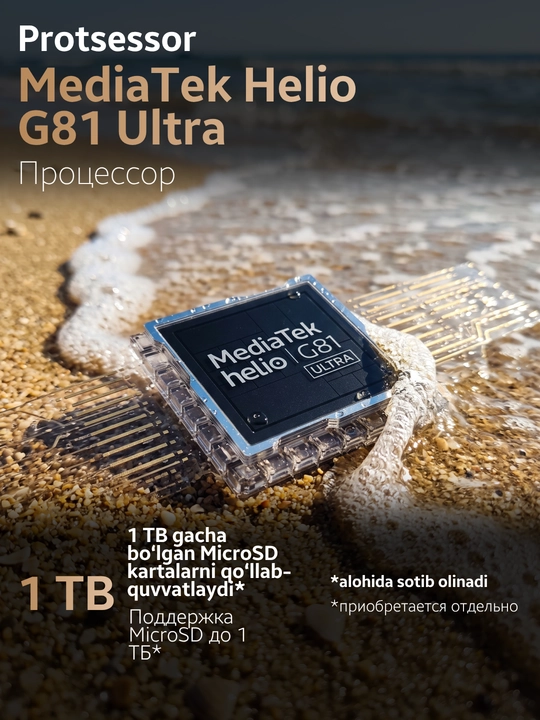 HONOR X7e smartfoni 6/128 GB, 7000 mA·soat batareya