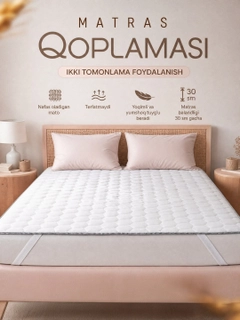 Белый