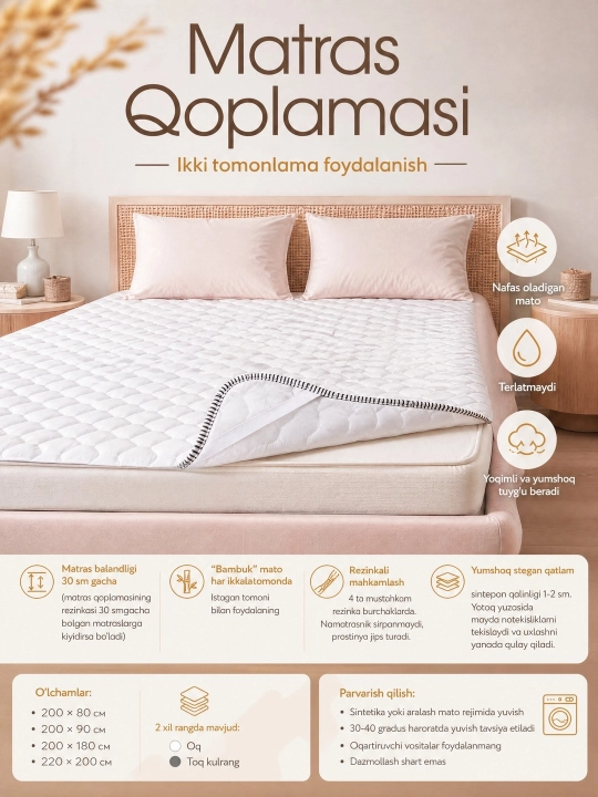 Наматрасник на резинке из бамбука, мягкий и удобный чехол для матраса, soft classik