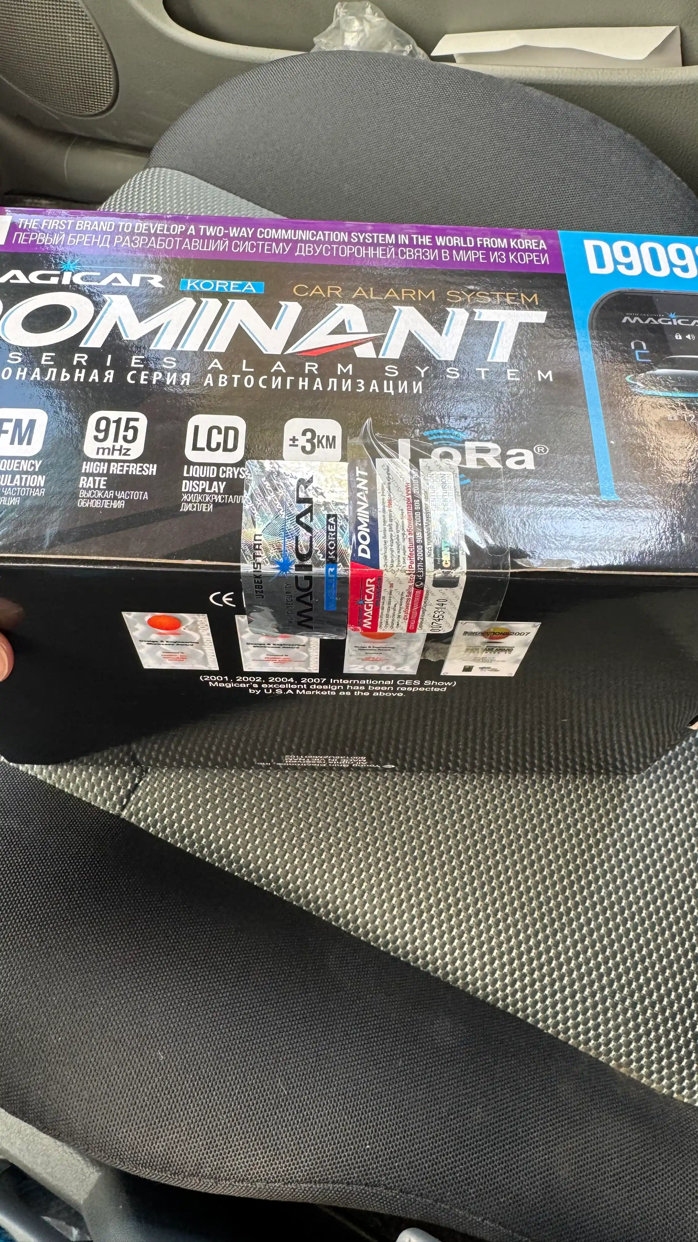 Сигнализация Dominant Magicar, с дистанционным управлением для авто D909S