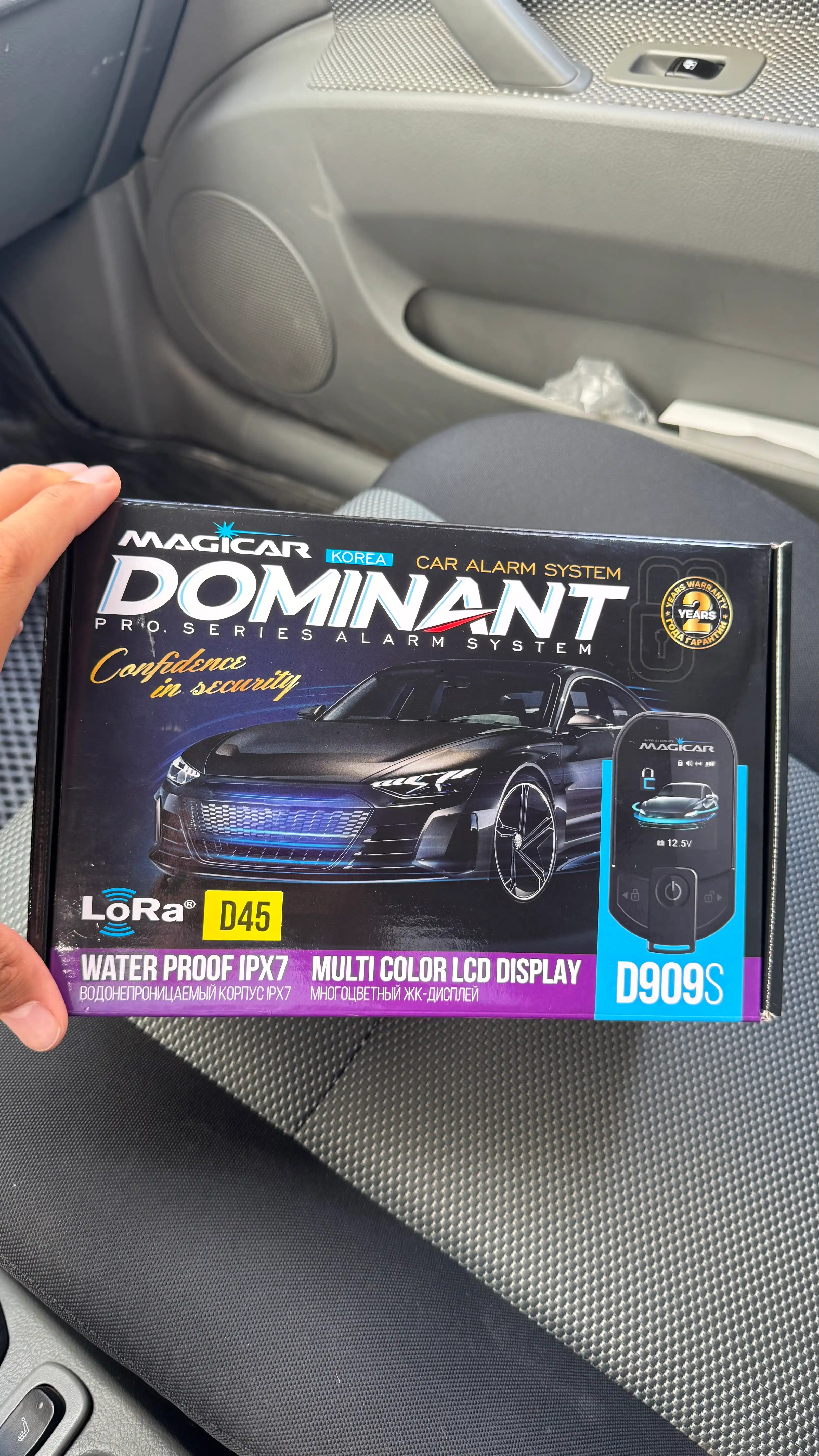 Сигнализация Dominant Magicar, с дистанционным управлением для авто D909S