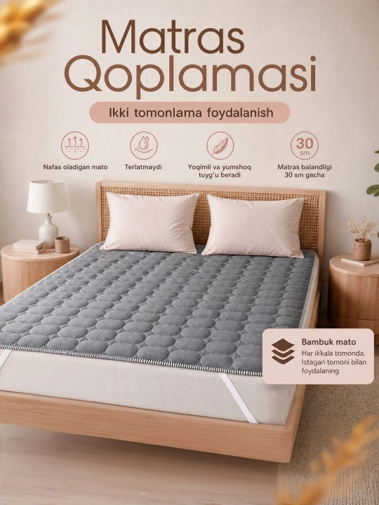Наматрасник на резинке из бамбука, мягкий и удобный чехол для матраса, soft classik - 