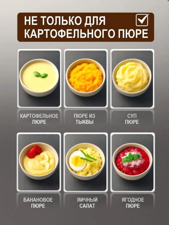 Zanglamaydigan po'latdan kartoshka ezgich, oshxona uchun