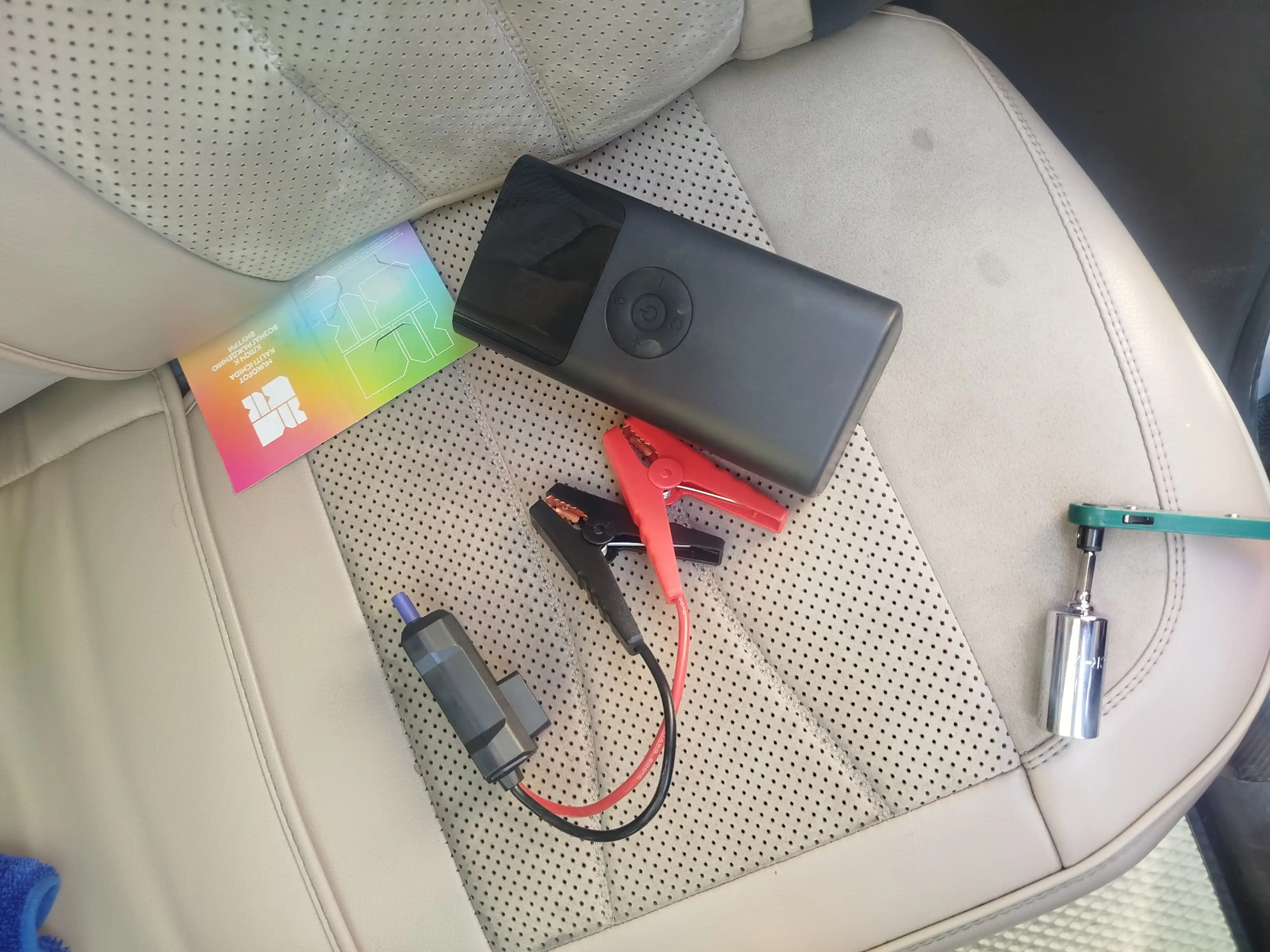 Пусковое устройство, прикуриватель, Powerbank авто Starter, компрессор, зарядка, фонарик