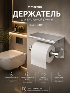 Хром