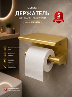 Горчичный