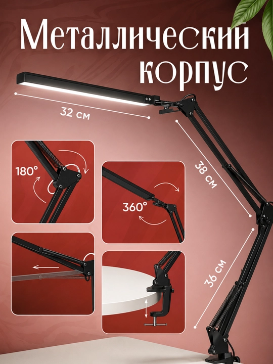 Stol chirogi. uyingiz va ofisingiz uchun juda kerakli bolgan mahsulot. Balandligi 90cm