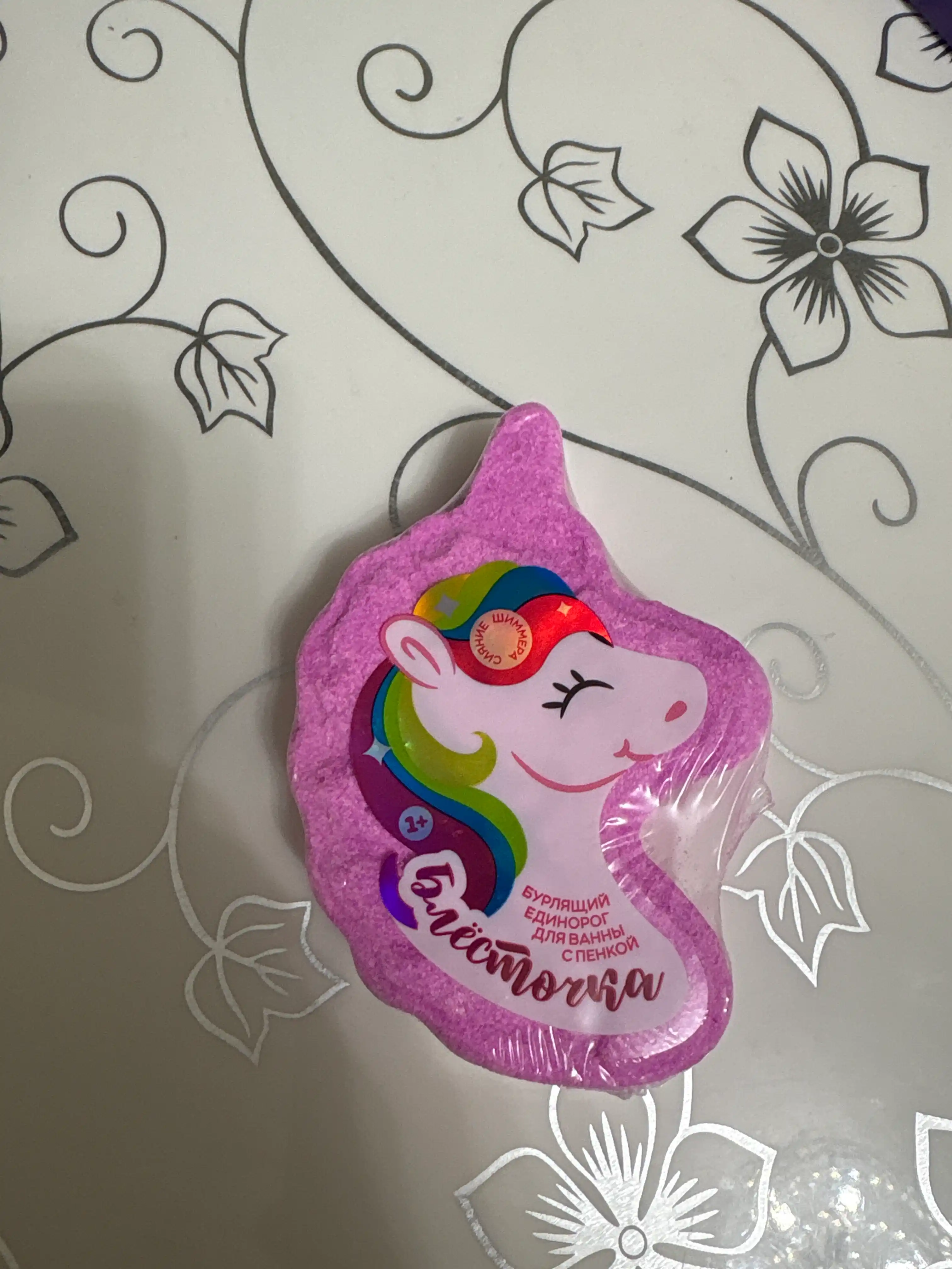 Бомбочка для ванны Fabrik Cosmetology
