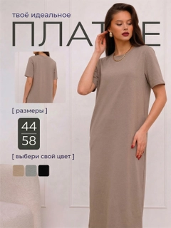 Бежевый меланж