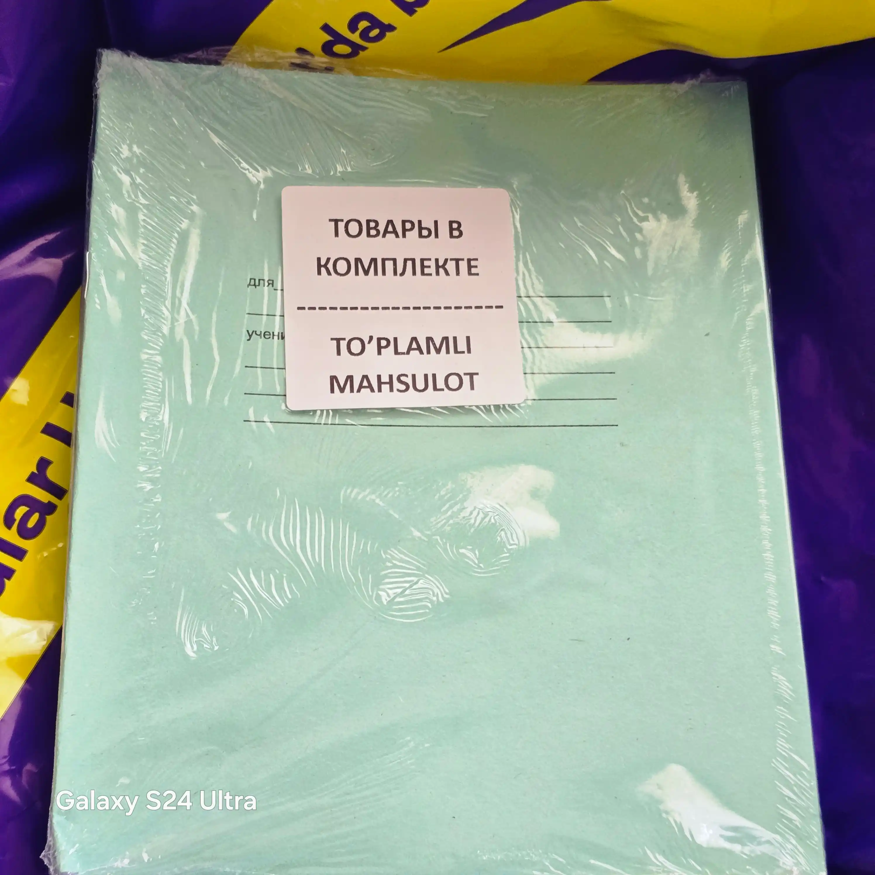 Daftarlar katakli, 12 varaq, 10 dona