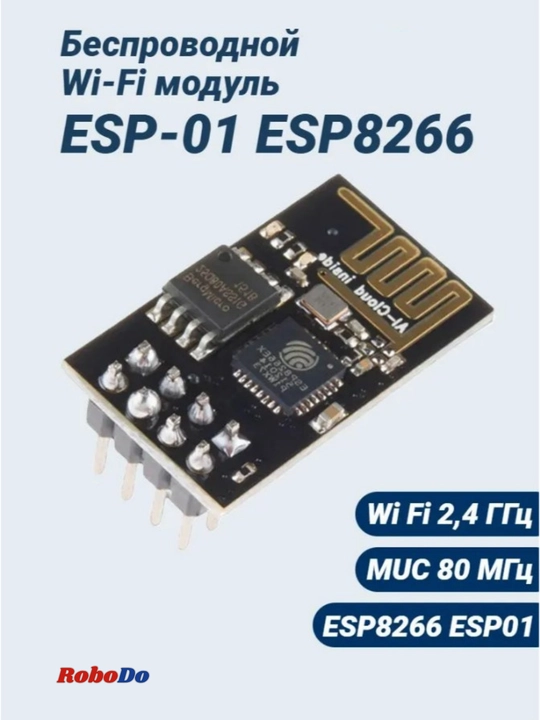 Wi-Fi ESP-01 ESP8266 moduli - 