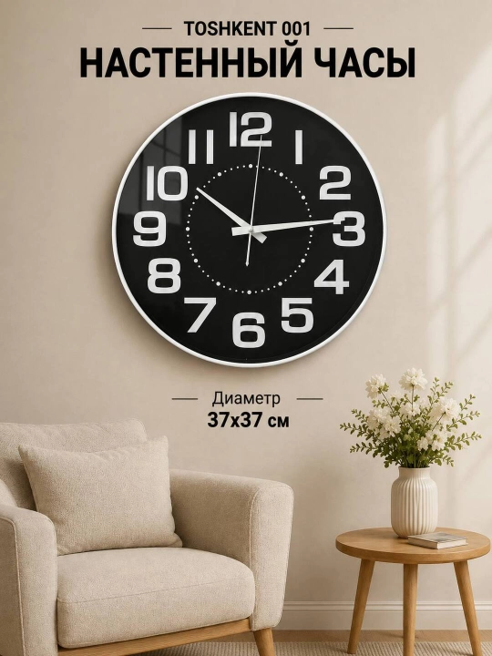 Devoriy soat, ofis va mehmonxonalar uchun klassik model, o‘lchami 37x37 sm - 