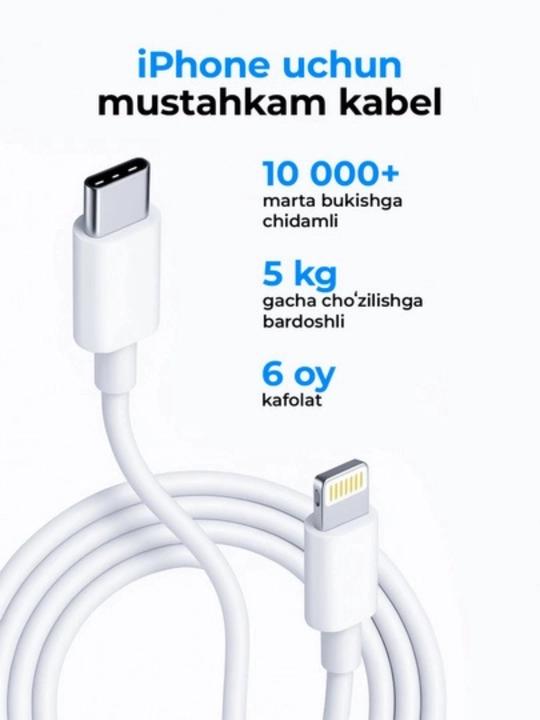 Зарядное устройство для iPhone, быстрая зарядка 25 Вт, USB-C с кабелем Lightning