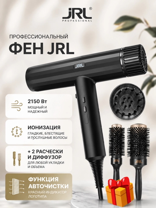 Профессиональный фен JRL Forte PRO черный - 