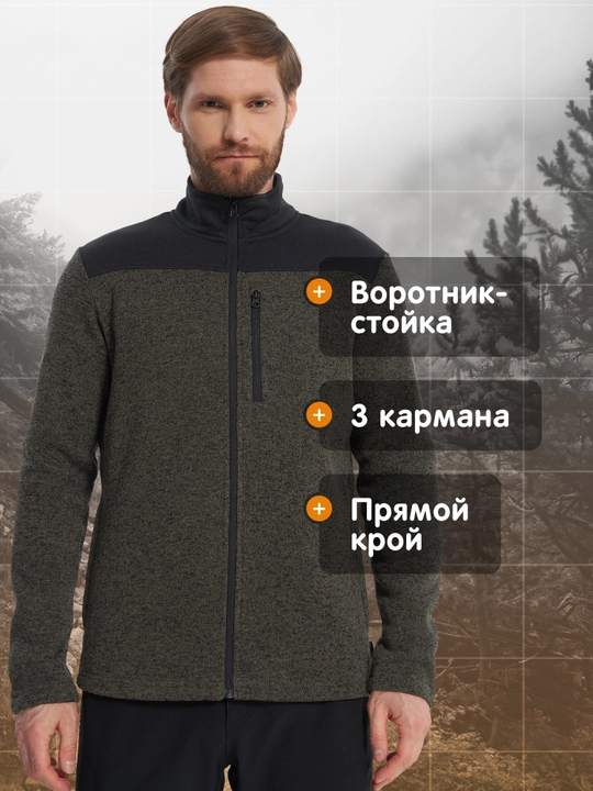 Erkaklar junli jumper Outventure