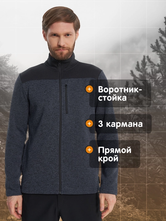 Erkaklar junli jumper Outventure