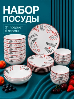 Алый
