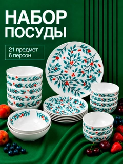 Зеленый